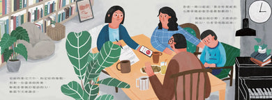 我以為我們是好朋友？（首刷限量贈「我的心情祕密基地」情緒日記本）-Children’s / Teenage fiction: Relationship stories-買書書 BuyBookBook