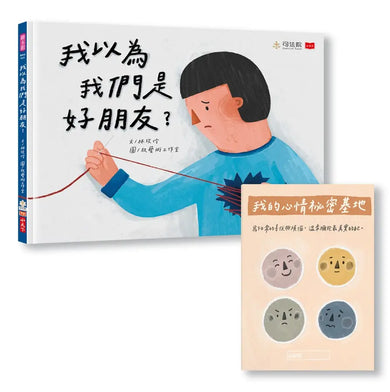 Book Cover 4711488871889