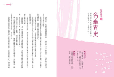Inside Page 4