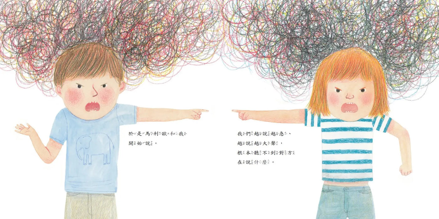 Inside Page 3