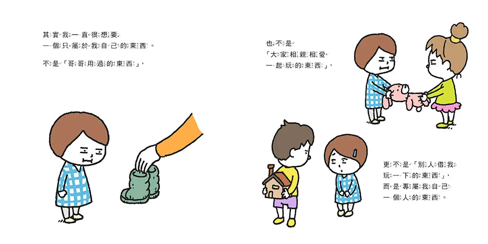 Inside Page 4
