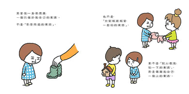 Inside Page 4