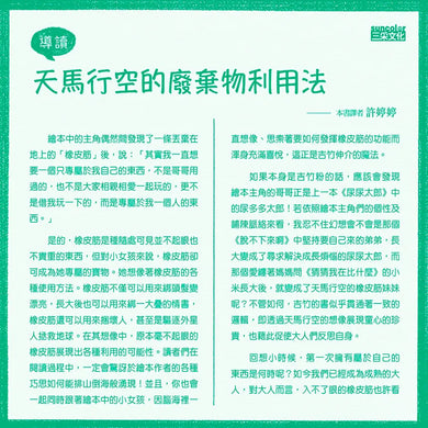 Inside Page 5
