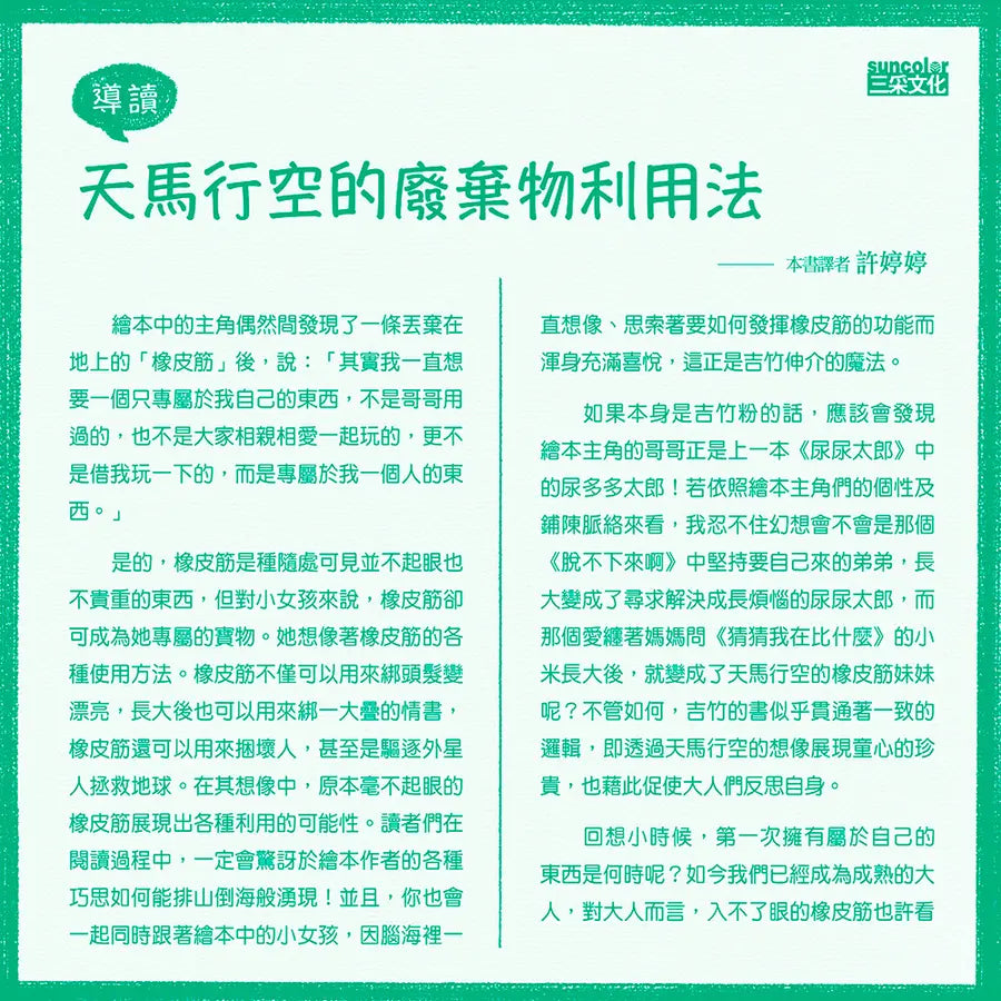 Inside Page 5