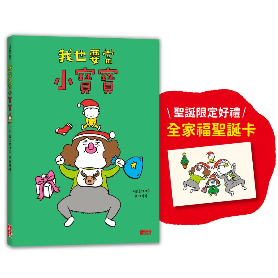 Book Cover 4711528701534