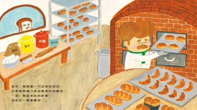 Inside Page 4