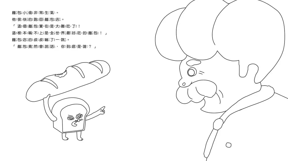 Inside Page 3