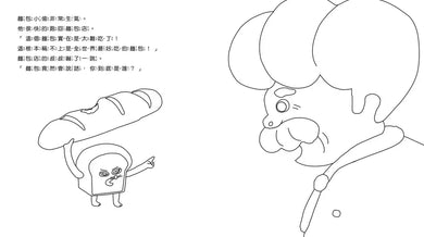Inside Page 3
