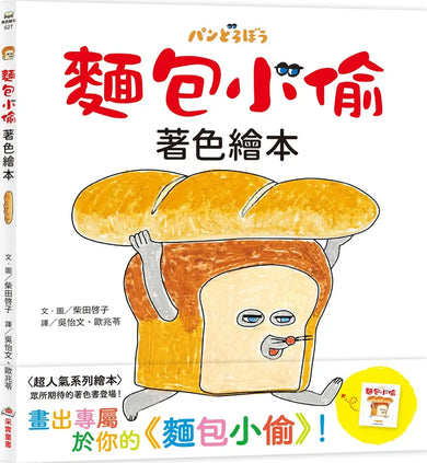 Book Cover 4711637340914