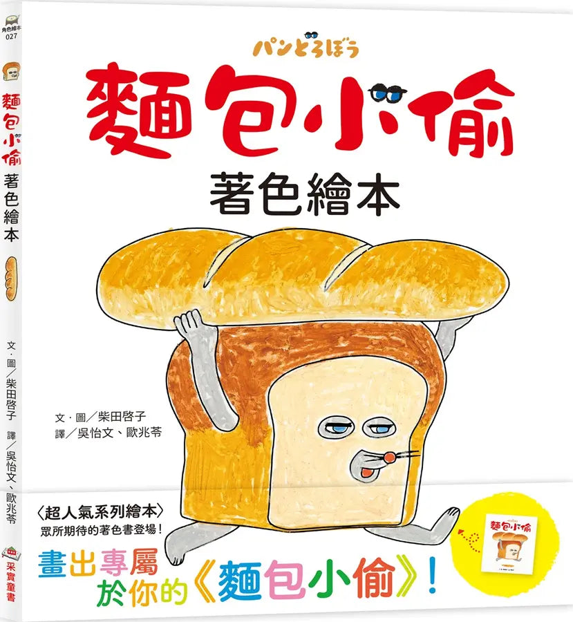 Book Cover 4711637340914