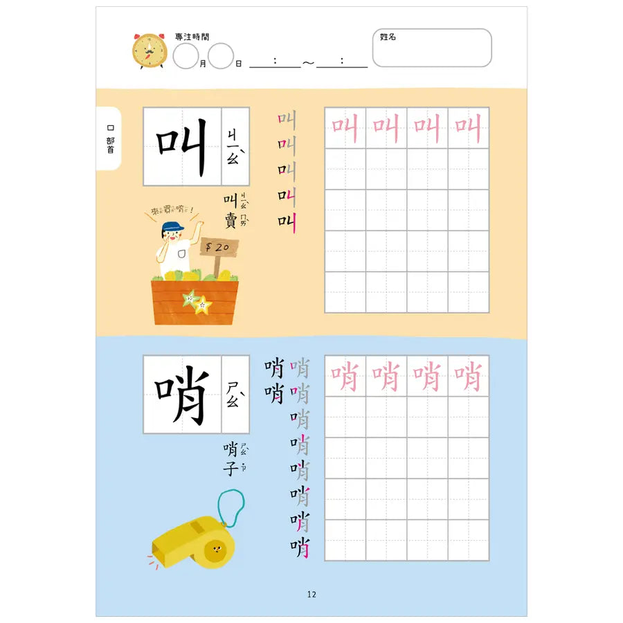 Inside Page 2
