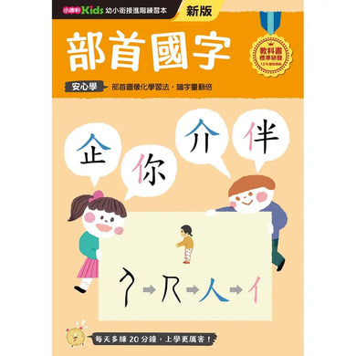Book Cover 4713264314528