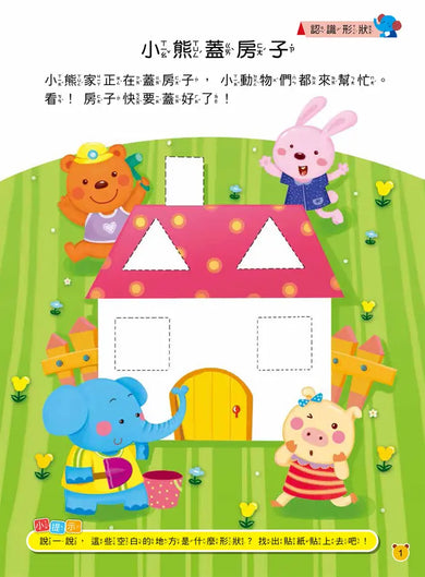 Inside Page 1