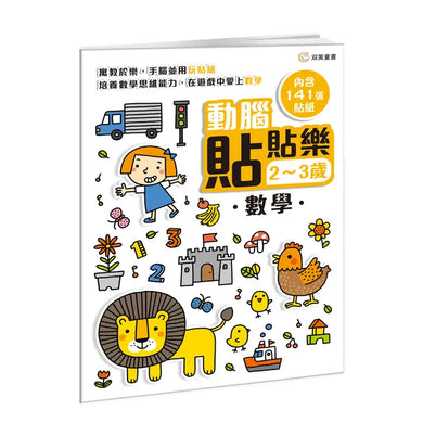 Book Cover 4713375877042