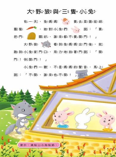 Inside Page 1