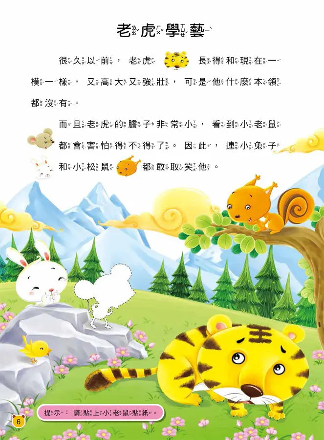 Inside Page 2
