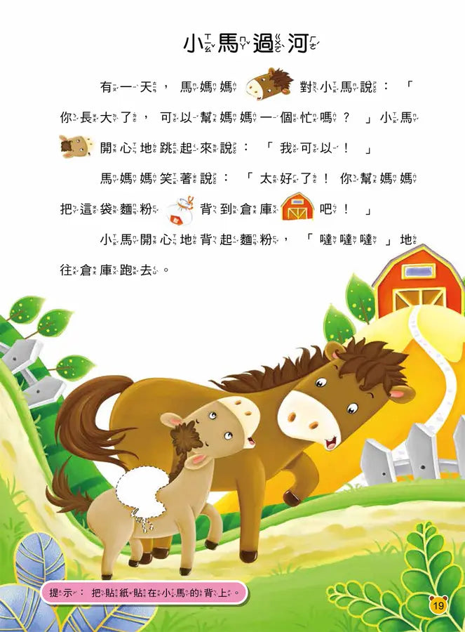 Inside Page 3