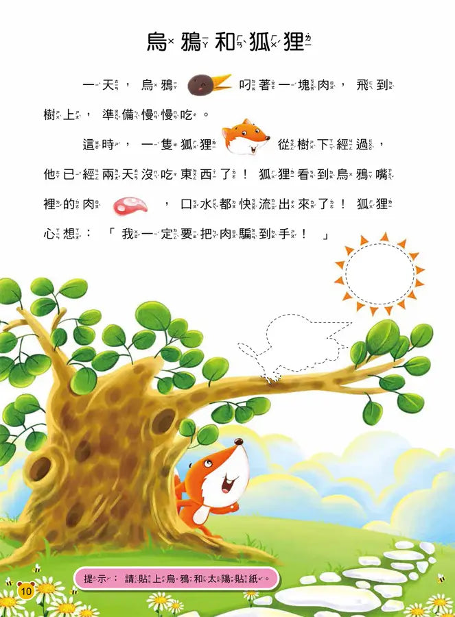 Inside Page 4