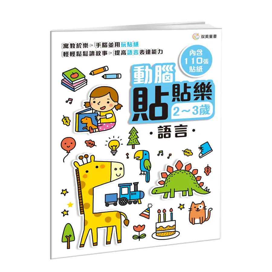 Book Cover 4713375877059