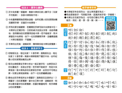 Inside Page 3