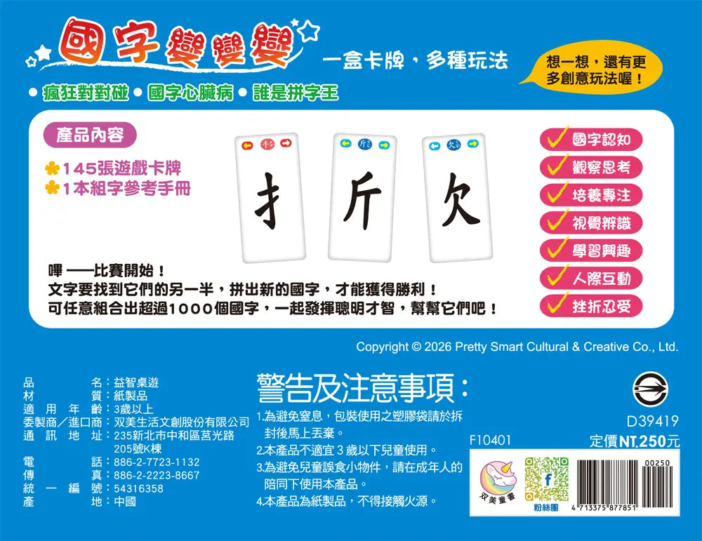Inside Page 5