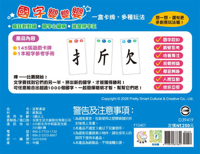 Inside Page 5