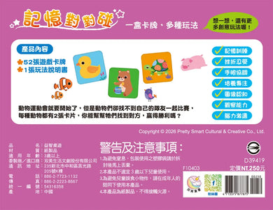 Inside Page 2