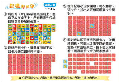 Inside Page 4