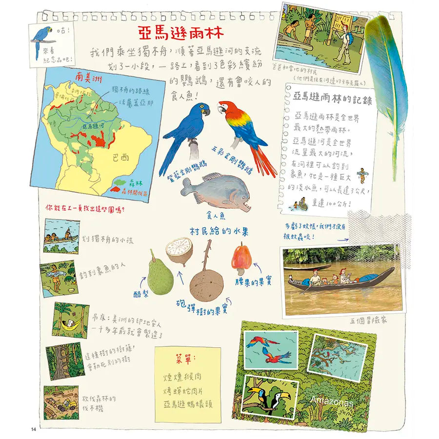 Inside Page 5