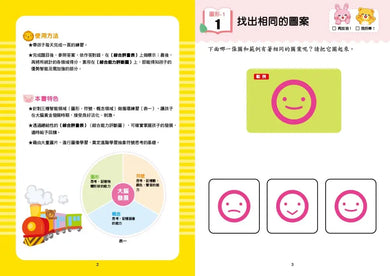 Inside Page 1