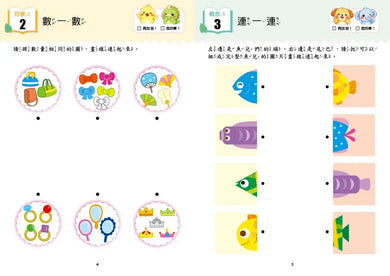 Inside Page 2