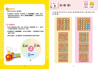 Inside Page 1