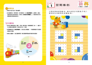Inside Page 1