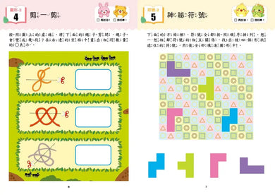 Inside Page 3