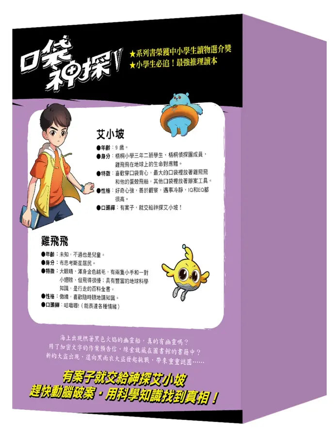 Inside Page 1