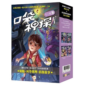Book Cover 4713510595985