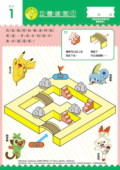 Inside Page 2