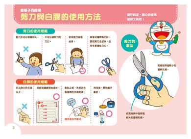 Inside Page 1