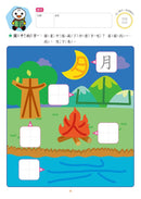 FOOD超人入學準備-綜合學習-Children’s Educational: general-買書書 BuyBookBook