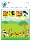 FOOD超人入學準備-綜合學習-Children’s Educational: general-買書書 BuyBookBook