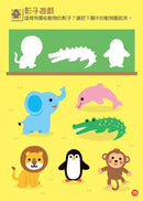 動物王國 - Food超人益智遊戲貼紙書-活動: 益智解謎 Puzzle & Quiz-買書書 BuyBookBook