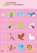 動物王國 - Food超人益智遊戲貼紙書-活動: 益智解謎 Puzzle & Quiz-買書書 BuyBookBook