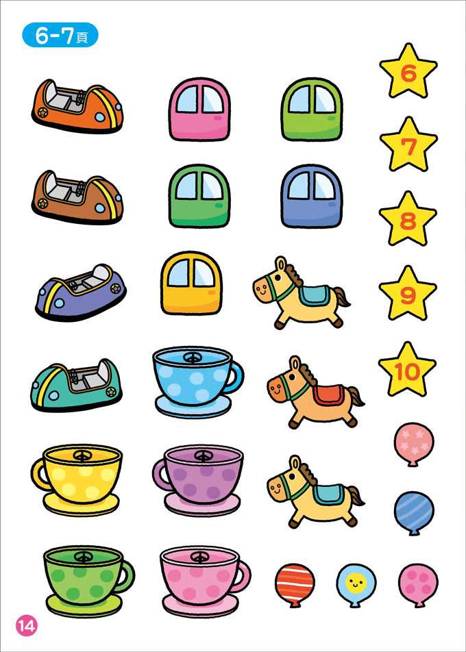 數字123：FOOD超人益智遊戲貼紙書 (170張可重複黏貼的貼紙、10幅情境場景、8種益智遊戲)-Children’s interactive and activity books and kits-買書書 BuyBookBook