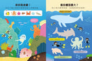 動物知識聰明百科貼紙書 (每冊超過200張貼紙)-非故事: 動物植物 Animal & Plant-買書書 BuyBookBook