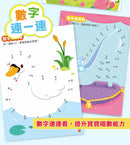 經典童話遊戲貼紙書 - 白雪公主-活動: 益智解謎 Puzzle & Quiz-買書書 BuyBookBook