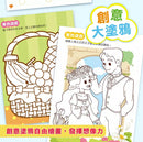 經典童話遊戲貼紙書 - 白雪公主-活動: 益智解謎 Puzzle & Quiz-買書書 BuyBookBook