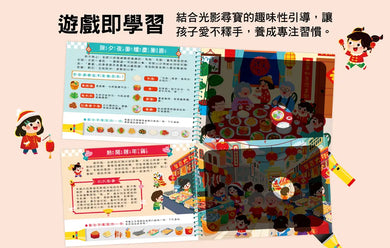Inside Page 3