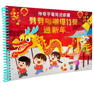 Book Cover 4715006460210