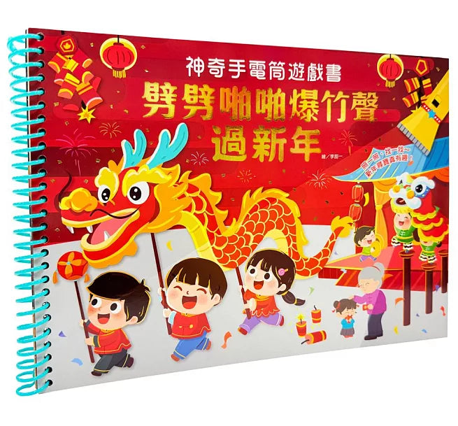 Book Cover 4715006460210