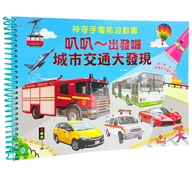 Book Cover 4715006460487
